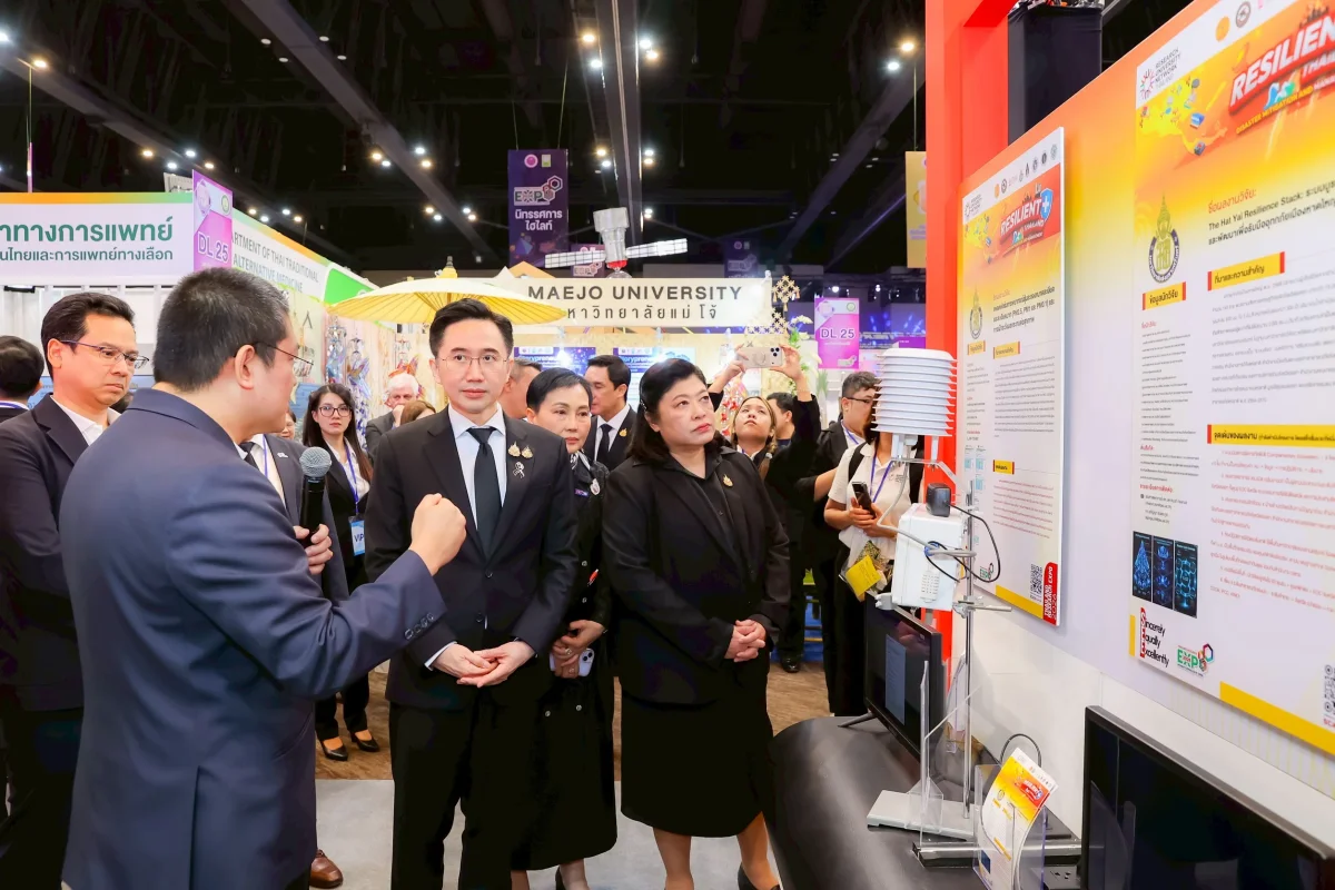 RUN เปิดนิทรรศการ “ตั้งมั่นประเทศไทย” ชวนเรียนรู้ 23 นวัตกรรมรับมือภัยพิบัติแห่งอนาคต เปลี่ยนงานวิจัยสู่เครื่องมือสร้างความปลอดภัยให้ประชาชน