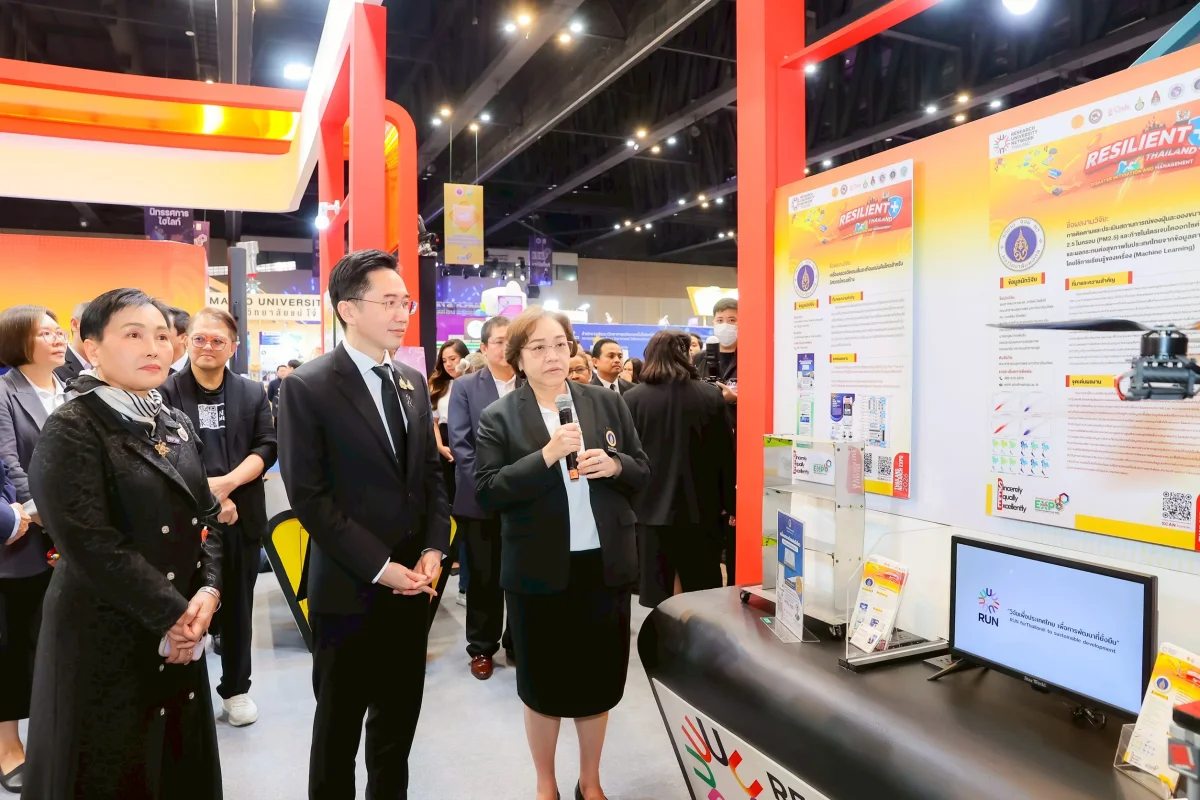 RUN เปิดนิทรรศการ “ตั้งมั่นประเทศไทย” ชวนเรียนรู้ 23 นวัตกรรมรับมือภัยพิบัติแห่งอนาคต เปลี่ยนงานวิจัยสู่เครื่องมือสร้างความปลอดภัยให้ประชาชน