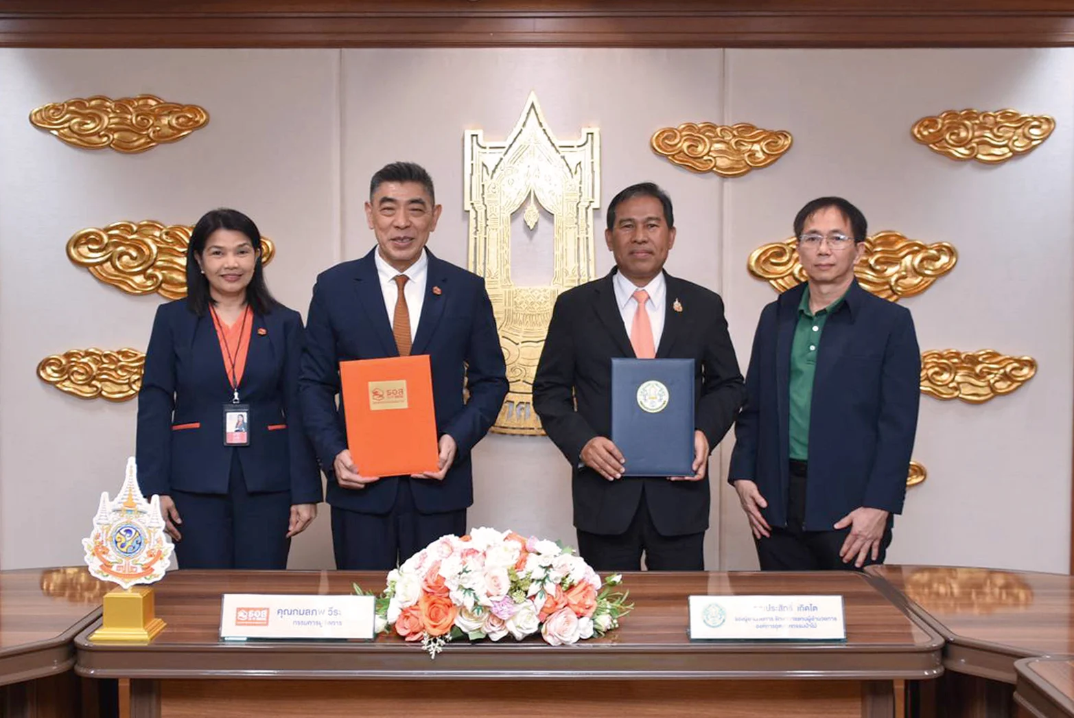 อ.อ.ป. จับมือ ธอส. ลงนามความร่วมมือ การใช้ระบบสนับสนุนงานตรวจสอบ (AUDIT SUPPORT SYSTEM : A2S (UPGRADE VERSION)