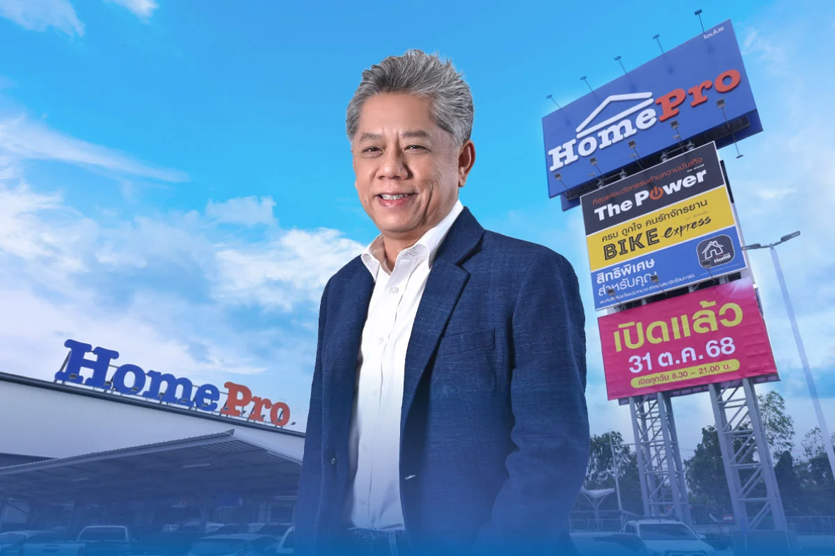 โฮมโปร ปักหมุดชิงทำเล EEC ทุ่มกว่า 500 ล้าน เปิดสาขา "แหลมฉบัง"
