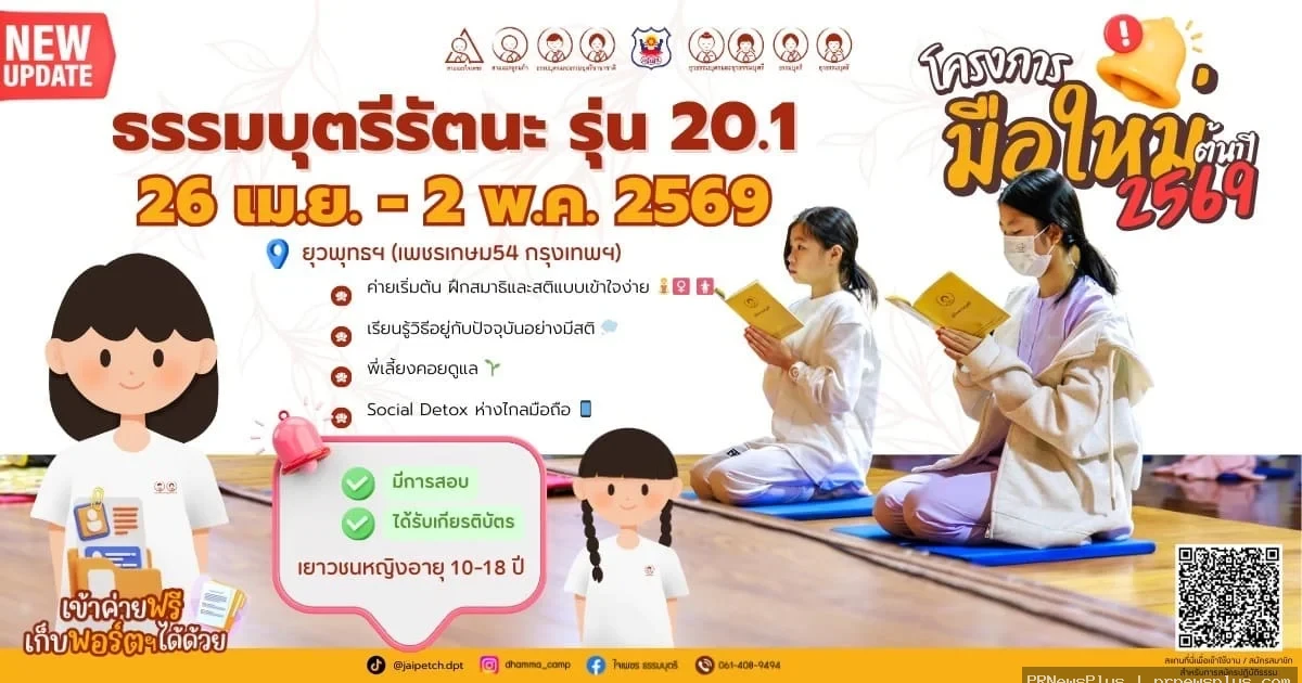 😵เลิกเรียนหนักแบบไร้ทิศทาง... มาสร้าง "พอร์ตที่แตกต่าง"  ด้วยการสร้างพลังใจที่เหนือกว่า 🧠✨