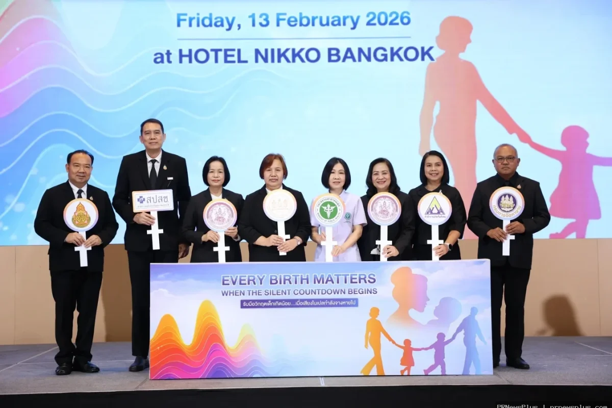 7 องค์กร ห่วงเด็กไทยเกิดต่ำสุดในรอบ 75 ปี “เสียงในเปลกำลังจางหายไป” ชู “Every Birth Matters