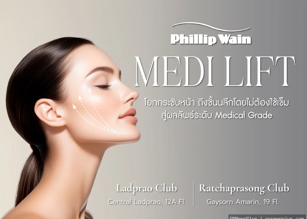 MEDI LIFT : Facial Treatment