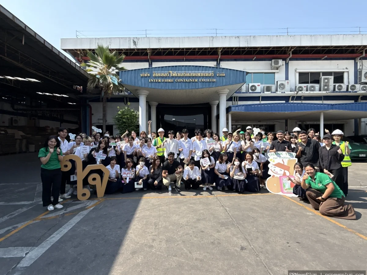 อินเตอร์ไฟเบอร์ คอนเทนเนอร์ ต้อนรับนิสิตจุฬาฯ เปิดประสบการณ์เรียนรู้ “การผลิตบรรจุภัณฑ์กระดาษลูกฟูก”