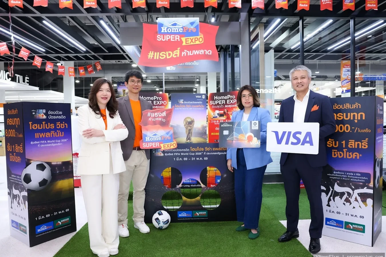 โฮมโปรจัดใหญ่! ช้อปครบ ลุ้นบินเชียร์บอลโลก 2026 ที่ประเทศสหรัฐอเมริกา