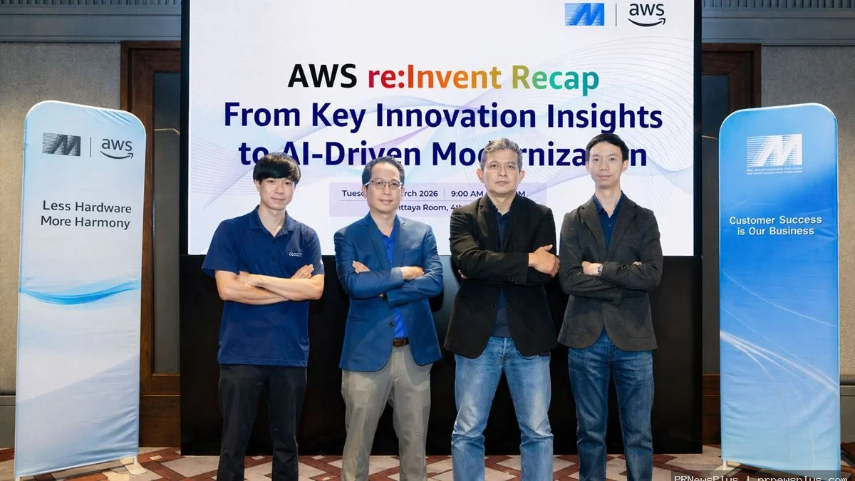 MSC ร่วมกับ AWS จัดงานสัมมนา AWS re:Invent Recap From Key Innovation Insights