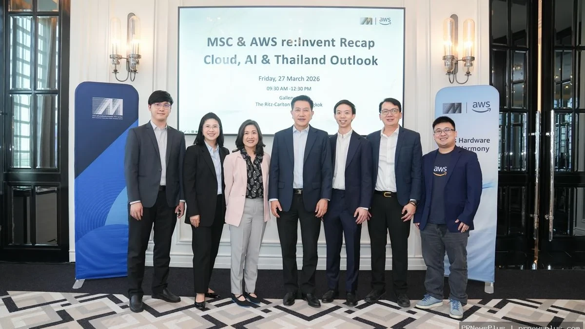 MSC ร่วมกับ AWS จัดสัมมนาพิเศษ “MSC& AWS re:Invent Recap: Cloud, AI & Thailand Outlook”