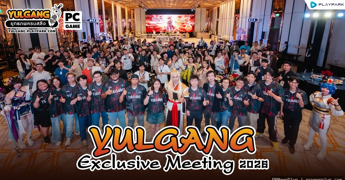 Yulgang PC รวมพลจอมยุทธ์ในปาร์ตี้สุดเอ็กซ์คลูซีฟ พร้อมเผย Road Map ก้าวสู่ปีที่ 21 อัปเดตใหญ่จัดเต็ม