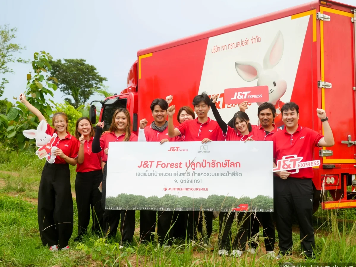 เจแอนด์ที เอ็กซ์เพรส ร่วมกับ กรมป่าไม้ สานต่อโครงการ J&T Forest ปีที่ 3   ตอกย้ำพันธกิจ ESG ฟื้นฟูระ