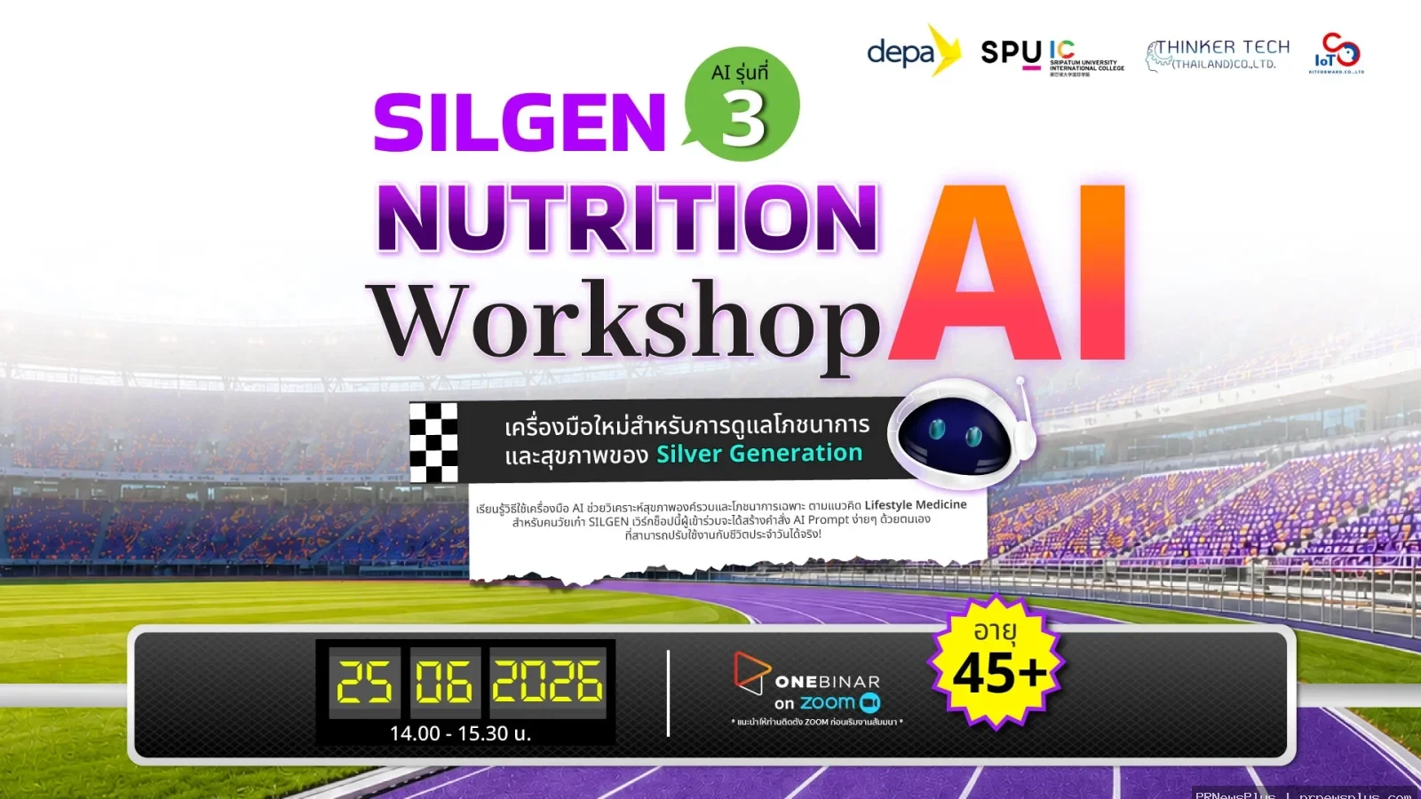 SILGEN Nutrition AI Workshop: AI