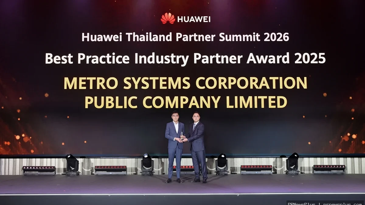 MSC คว้ารางวัลใหญ่ "Best Practice Industry Partner Award 2025"