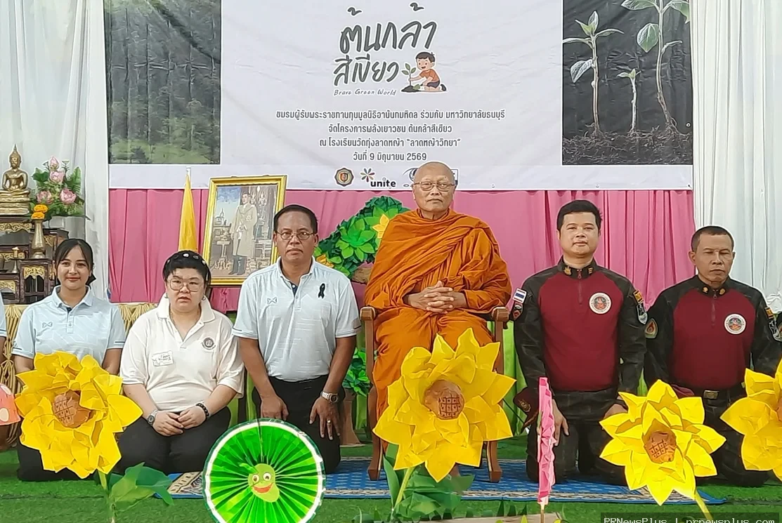 โครงการ “พลังเยาวชนต้นกล้าสีเขียว” แนะแก้ไขปัญหาไฟป่าผ่านนิทาน และความรู้จากกรมอุทยานฯ ที่กาญจนบุรี