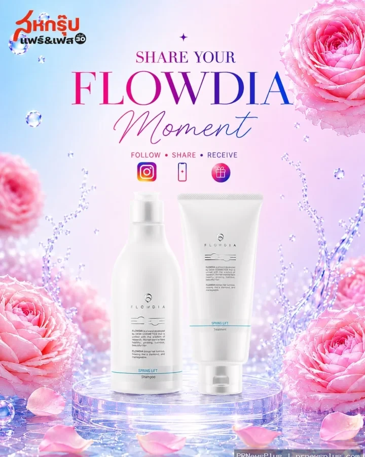 DEMI HAIR CARE SCIENCE ชวนแชร์โมเมนต์สุดประทับใจที่งาน “สหกรุ๊ปแฟร์ & เฟส ครั้งที่ 30”