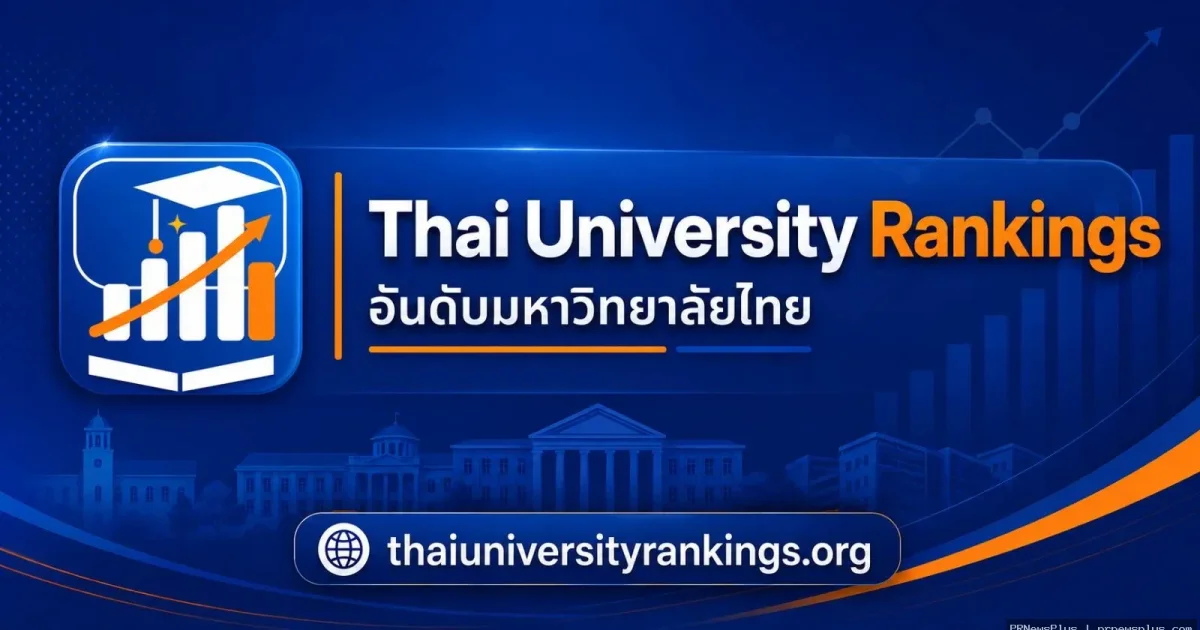 เปิดตัว Thai University Rankings เว็บไซต์รวบรวมอันดับมหาวิทยาลัยไทยจากหลายสถาบันจัดอันดับระดับโลก