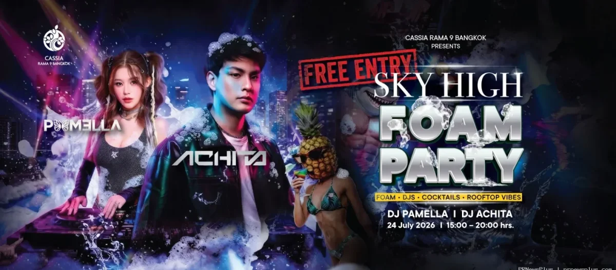 Cassia Rama 9 Bangkok จุดประกายความสนุกกับ "SKY HIGH FOAM PARTY" ปาร์ตี้โฟมบนรูฟท็อปสุดมันส์แห่งใหม่