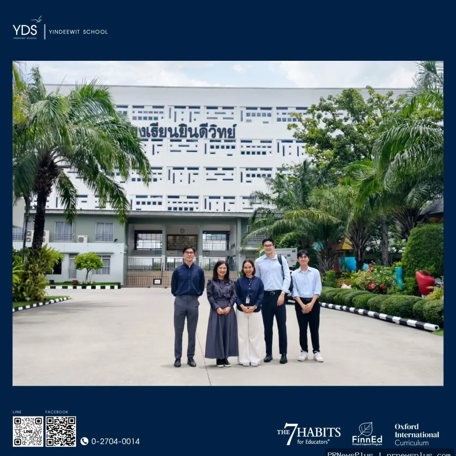 ยกระดับการศึกษาไทย"โรงเรียนยินดีวิทย" ร่วมแลกเปลี่ยนโมเดลบริหารจัดการโรงเรียนกับ "โรงเรียนปลูกปัญญา"