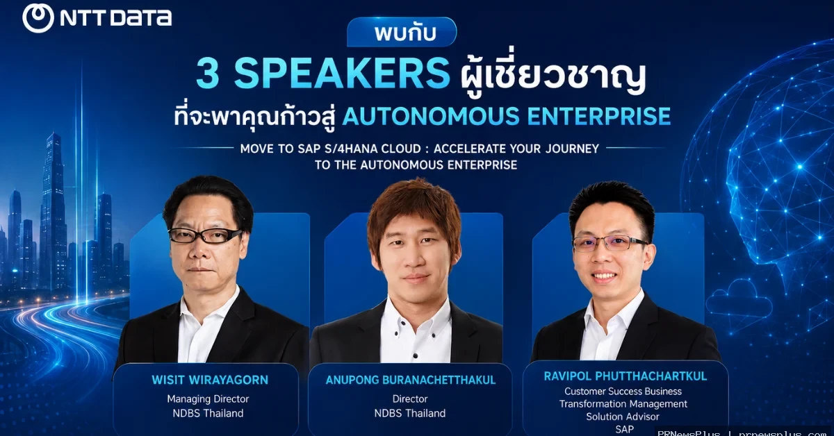 MOVE TO SAP S/4HANA Cloud: Accelerate Your Journey to the Autonomous Enterprise